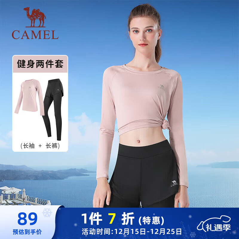 骆驼（CAMEL）长袖两件套健身服女瑜伽运动装 YK2226L5494 花茶粉 M