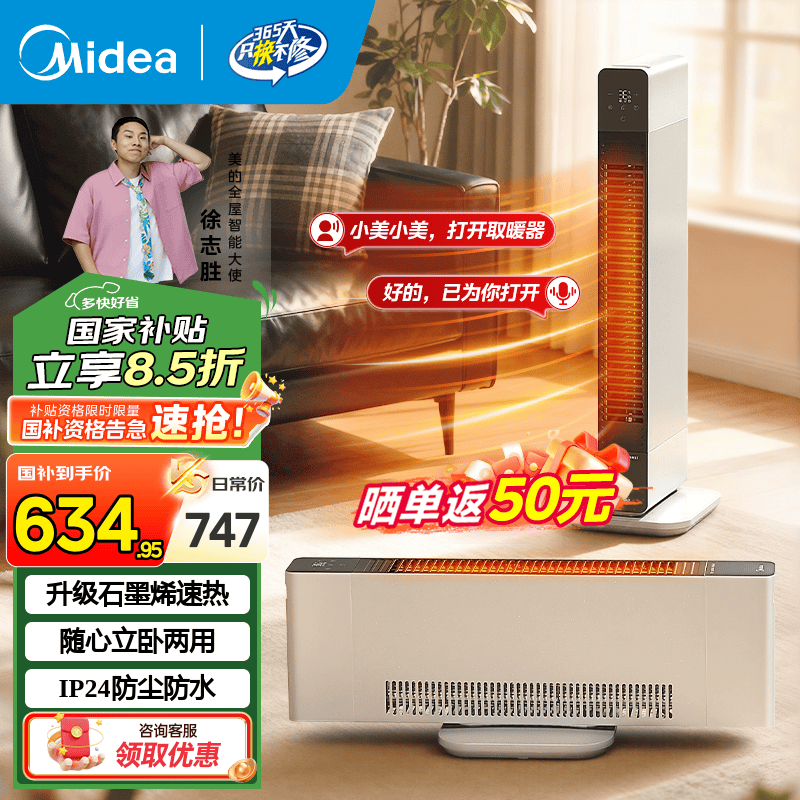 ģMideaʯīϩ߽ȡů õȵů õůȫݴƶů ʳ8cm áNDS-LC 514.9Ԫ