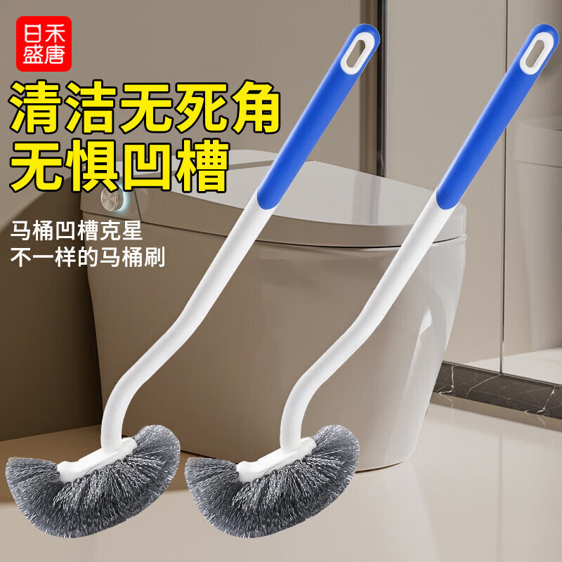 日禾盛唐马桶刷无死角家用壁挂洗厕所卫生间新款清洁凹槽长柄刷子底座加长 【2个】灰色