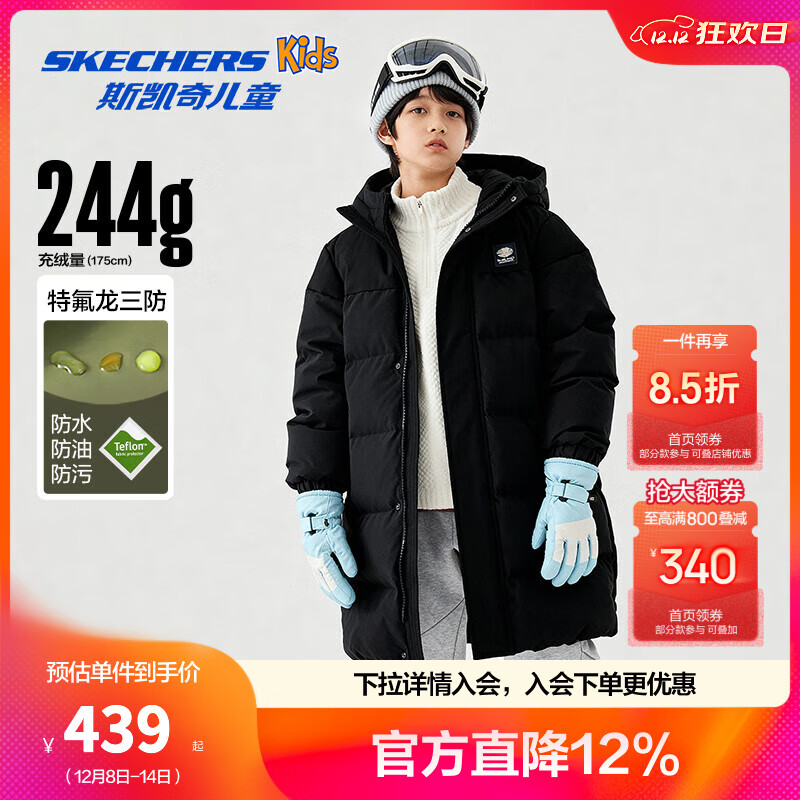 Skechers斯凯奇儿童羽绒外套冬季中长款立领羽绒服百搭L425K007/P425K009 碳黑/0018 175
