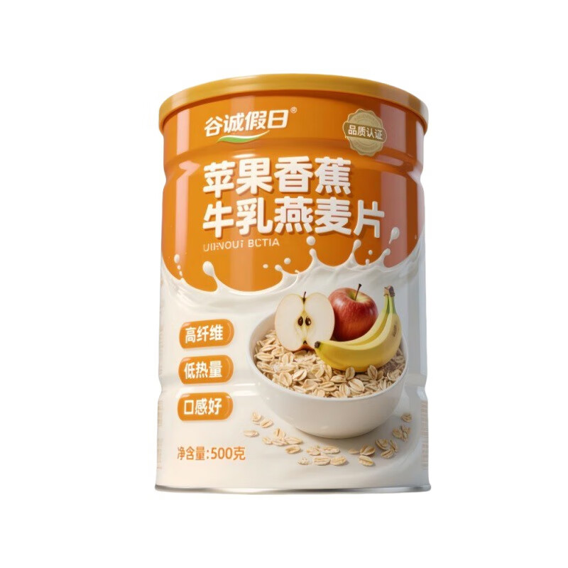 苹果牛奶香蕉牛乳燕麦片免煮水果燕麦片冲泡早餐饱腹代餐 谷诚假日500克苹果牛乳 1罐装
