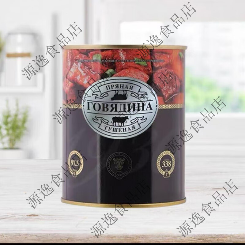 俄罗斯原装进口牛肉罐头进口食品开盖即食速食加热口感 俄罗斯银标