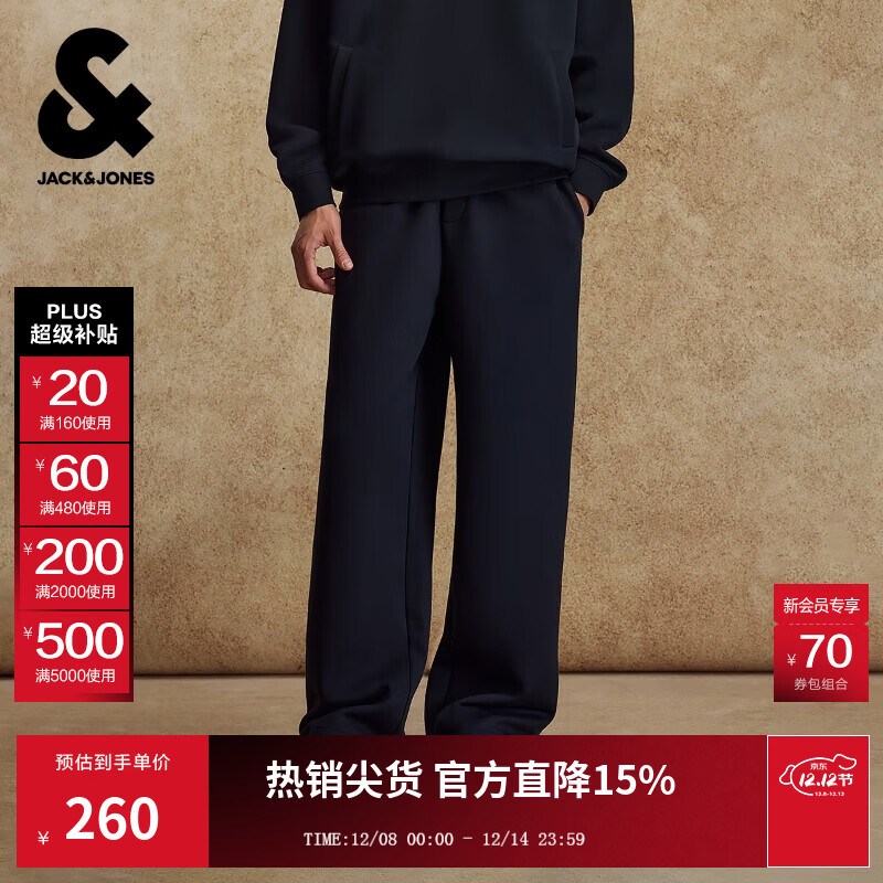 杰克·琼斯（JACK&amp;JONES）男装25年秋冬季裤子男直筒宽松紧腰抽绳卫裤运动休闲长裤潮流男裤 E43纯黑色 宽松版型，卡码拍小 33 180