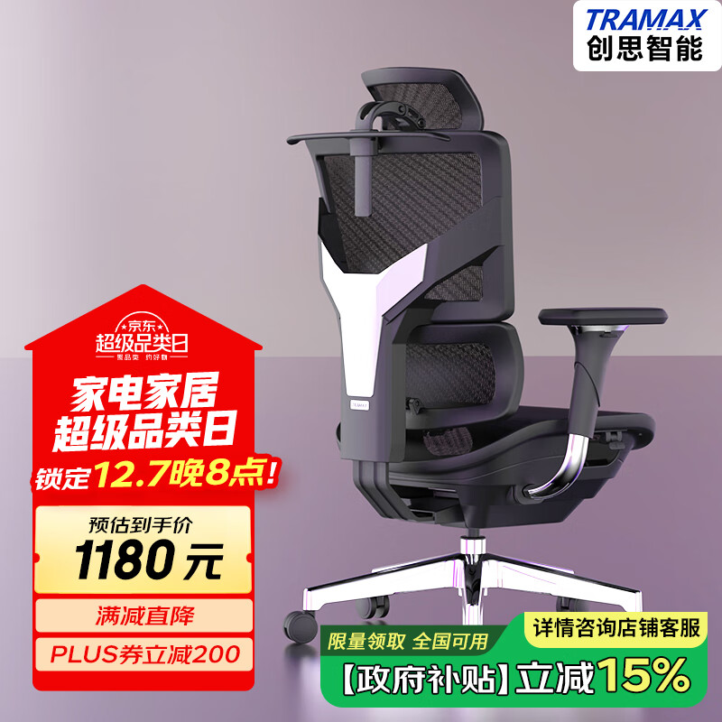 Ǹ˼ TRAMAX RX3˼幤ѧεμð칫ε羺Ϸ  1179.8Ԫ