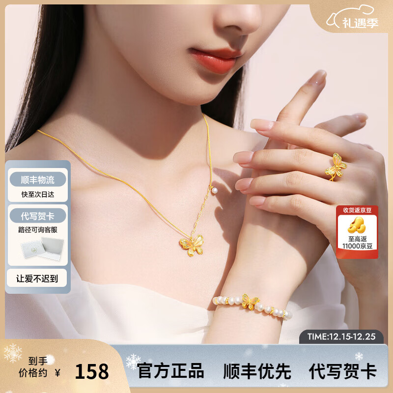 周大生蝶影阑珊银毛衣链多巴胺渐变珐琅珍珠项链圣诞礼物送女生 粉绿渐变银项链