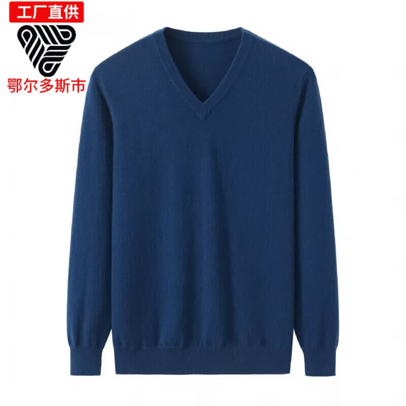 鄂绒曼鄂尔多斯市产羊绒衫男新款12针平纹休闲时尚纯色山羊绒针织衫V领 深蓝色 S 100