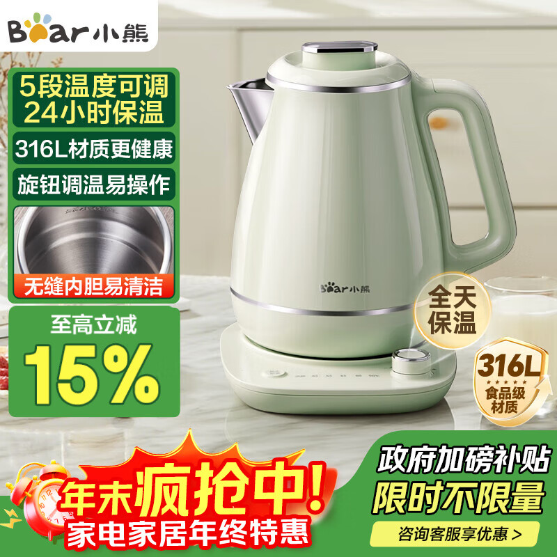 СܣBearˮ ˮµˮ316Lּúһ޷ˮ1.5L ZDH-S15Y5 159Ԫ