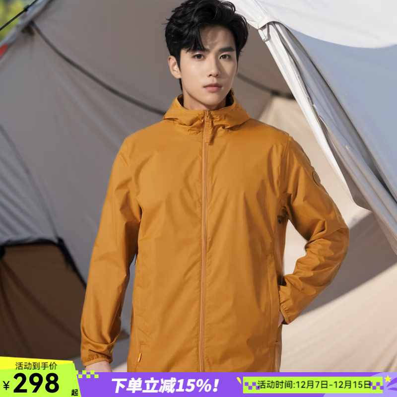添柏岚（Timberland）夹克男 秋季户外徒步登山服运动服防风防水冲锋上衣软壳连帽外套 A2ETNP47/黄色 (晒图退10) XL (185/120A)
