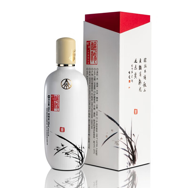 五粮液股份 酿神梅兰竹菊 浓香型白酒 58度 500mL*4瓶 礼盒装送礼年货