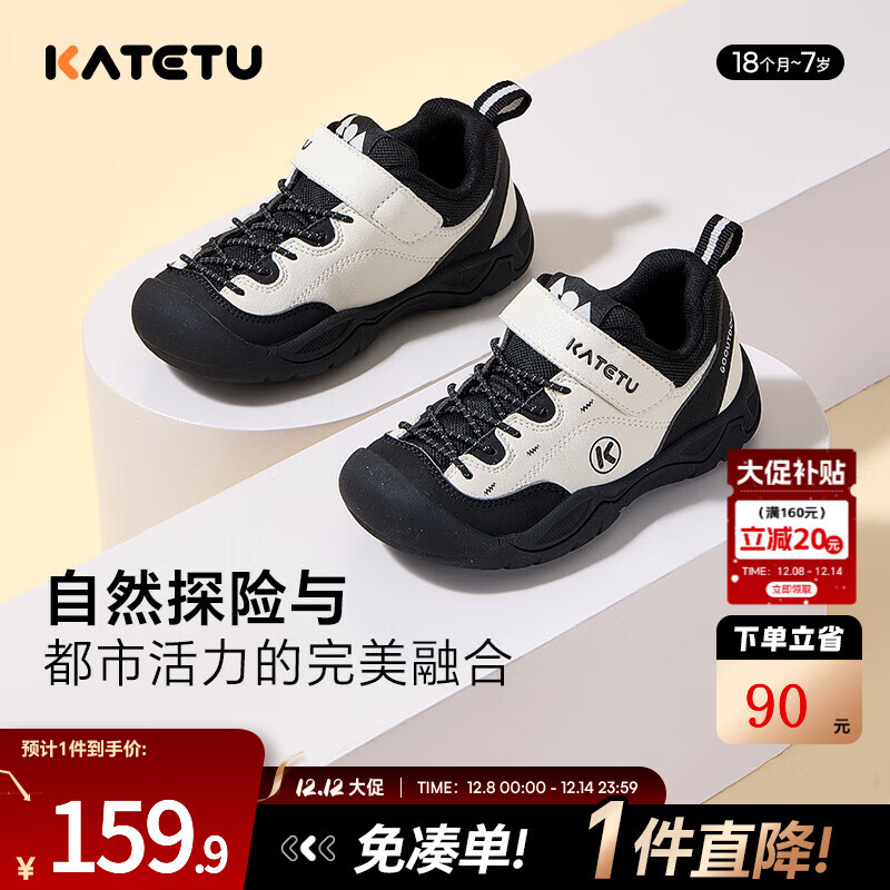 卡特兔童鞋儿童运动鞋秋冬加绒户外徒步机能鞋男童女童软底儿童鞋登山鞋 白黑 27 内长16.7cm 脚长15.6-16.2