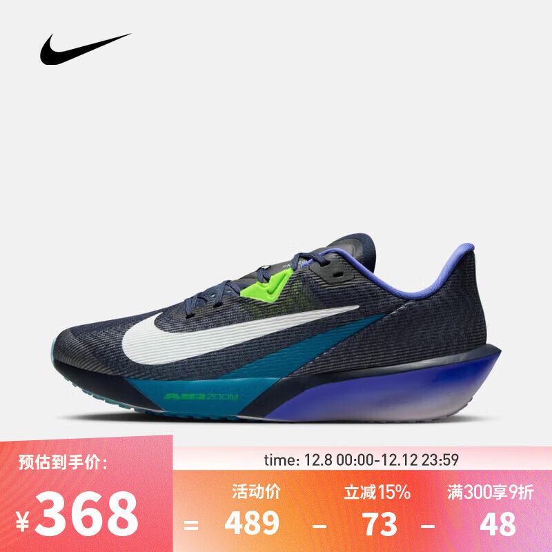 Ϳ AIR ZOOM RIVAL FLY 4 ܲЬ FV6040-401 44 366.1Ԫ