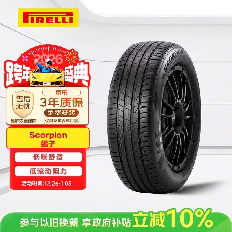 ������������̥215/65R17 99V Ы�� Scorpion(KS)�������;�� 720Ԫ