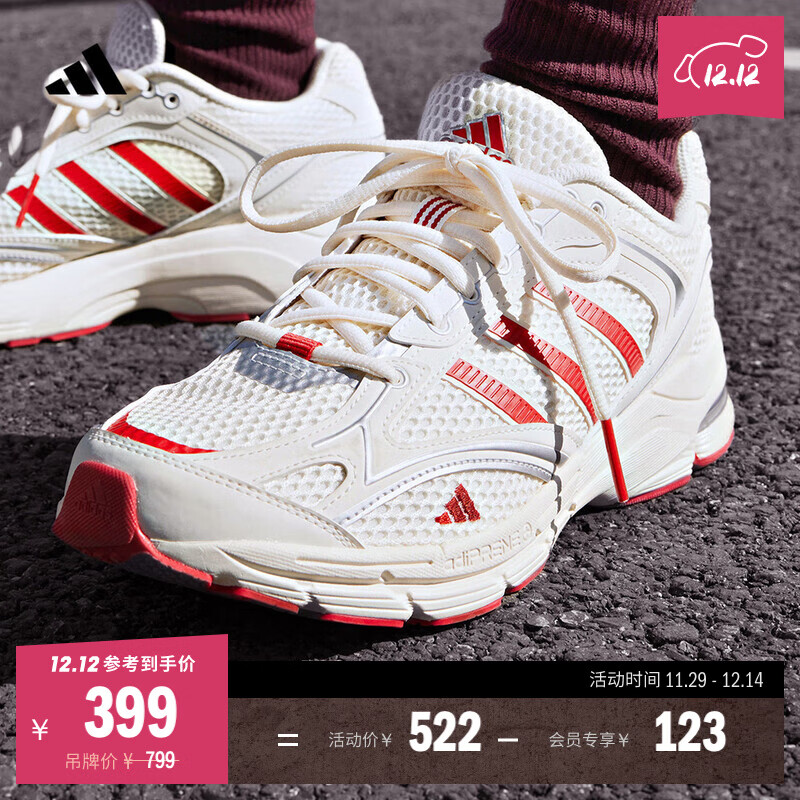 adidas「寻光者」SPIRITAIN 2.0厚底网面老爹鞋阿迪达斯轻运动   奶油白/浅猩红/金属银   36