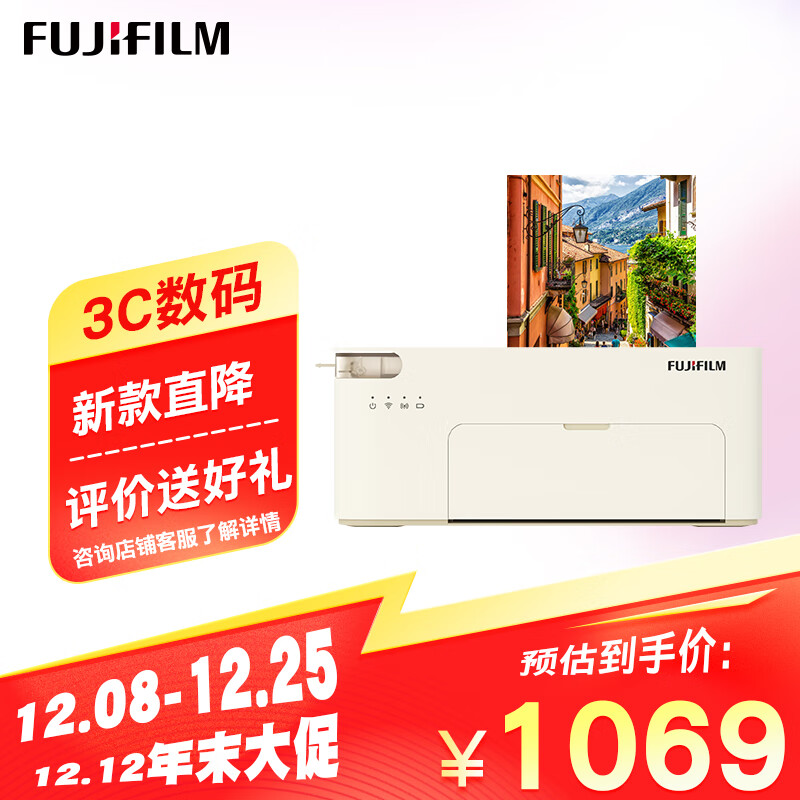 富士（FUJIFILM）小俏印2pro手机无线照片家用打印机照片冲印机（内置电池版）凝脂白证件照 打印 多尺寸