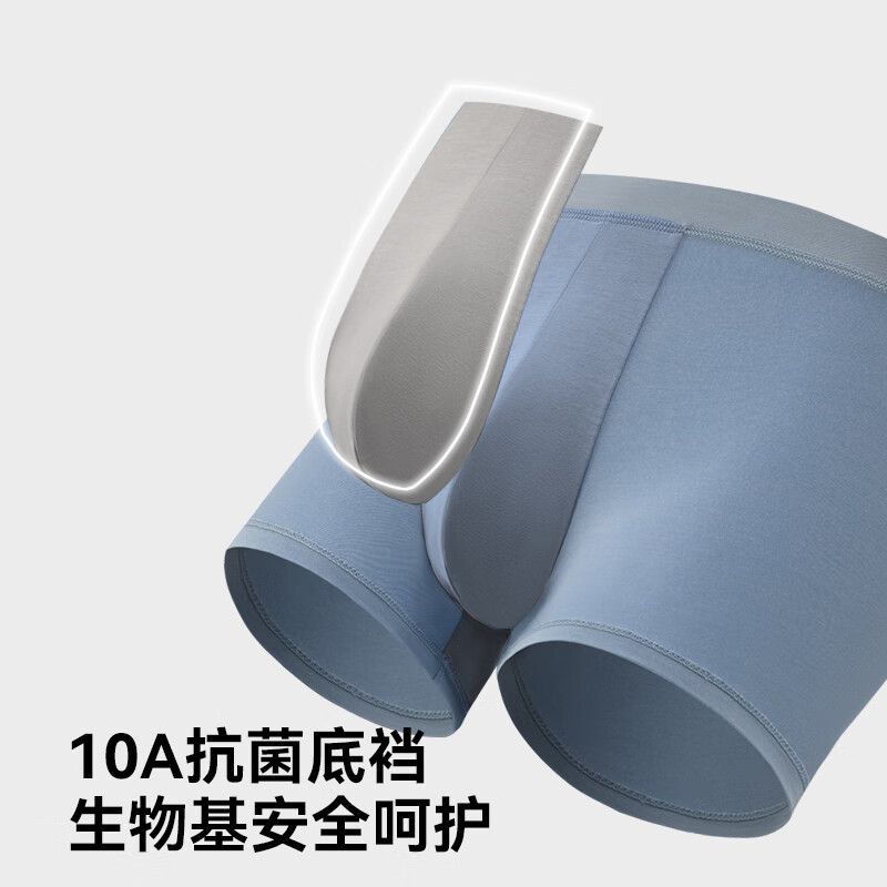 禾素时代（Bioserica ERA）10A抑菌底裆男士内裤莫代尔平角裤抗菌抑菌裆透气排湿男裤衩内裤 颜色随机 5条 2XL