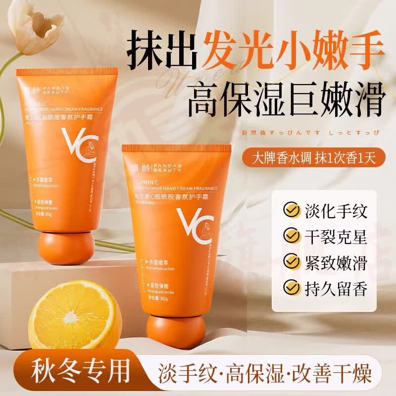 思亚希谷幽兰洗面奶补水长效保湿秋冬防干裂去死皮便携淡化手纹干裂