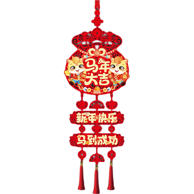 2026�������´��Ҽ� �����뻧��װ�ι��긣�� 30*60cm �͹ҹ� ����Ҽ�һ��װ1.99Ԫ(����ȯ)