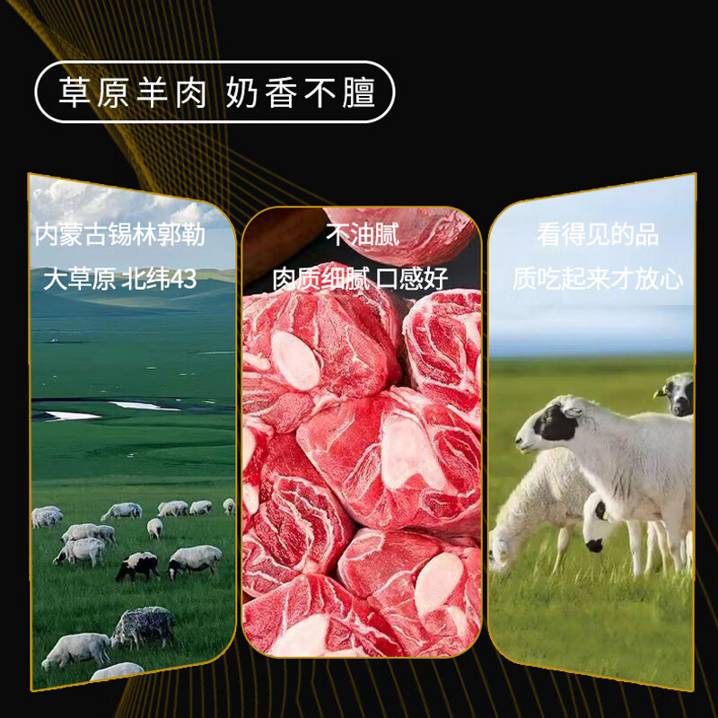 凘梦沅内蒙古羊小腿切块原切羊腱子切段清真羔羊腿肉骨棒烧烤生鲜冷冻  羊小腿整根切段4斤（含拐筋） 清真苏尼特乳羔羊