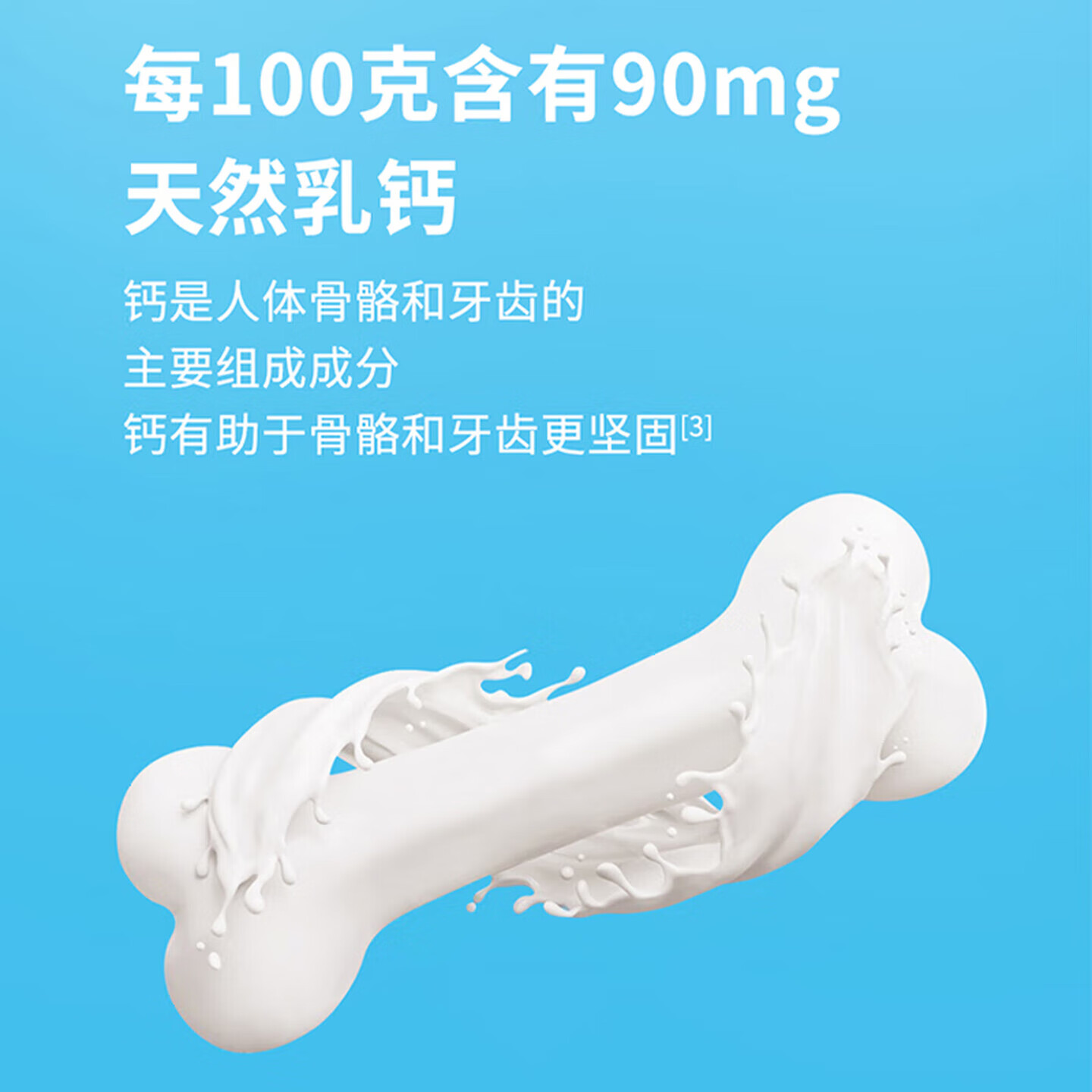 新希望初心风味发酵乳酸奶250g 3.0g乳蛋白 干净配方 低温冷藏酸牛奶 初心原味酸奶250g 10瓶