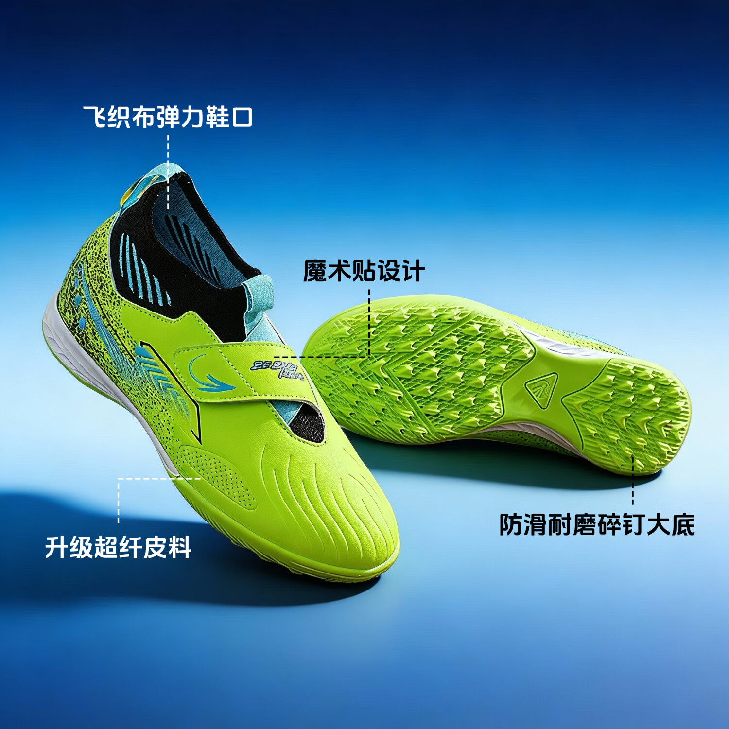 振足足球鞋男女超纤皮面6-12岁碎钉青少年透气减震运动儿童球鞋 绿色 30