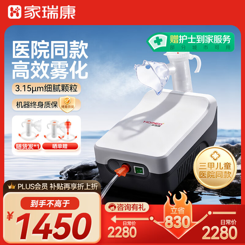 𿵣HOMEDҽüͯҽͬѹʽ JLN-2311HD 1046.25Ԫ