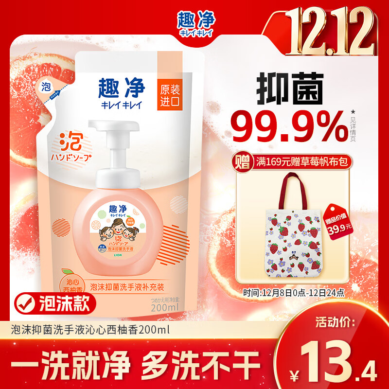 ʨLionȤĭ־ϴҺ200mlװͯͥ 61.65Ԫ5(12.33Ԫ/)