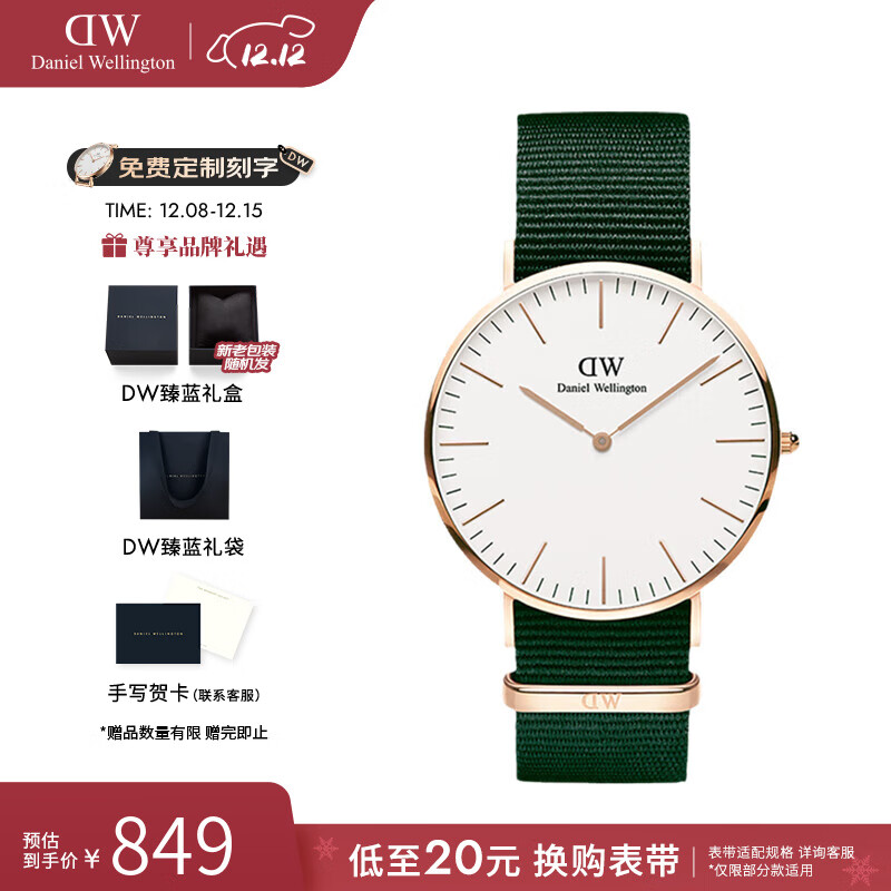 丹尼尔惠灵顿（DanielWellington）dw手表女 简约女士手表石英欧美腕表 七夕情人节礼物送女友 40MM男表