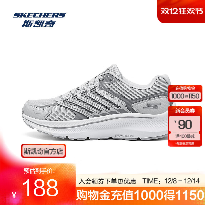 斯凯奇（Skechers）暮光鞋丨运动跑鞋男女款高回弹轻质吸震绑带休闲鞋 女款-浅灰色/LTGY 38