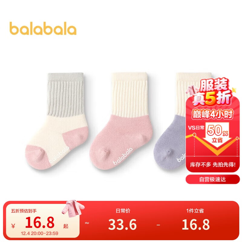 ͯëȦඬӺͯůŮͯ໤˫װ208424172201