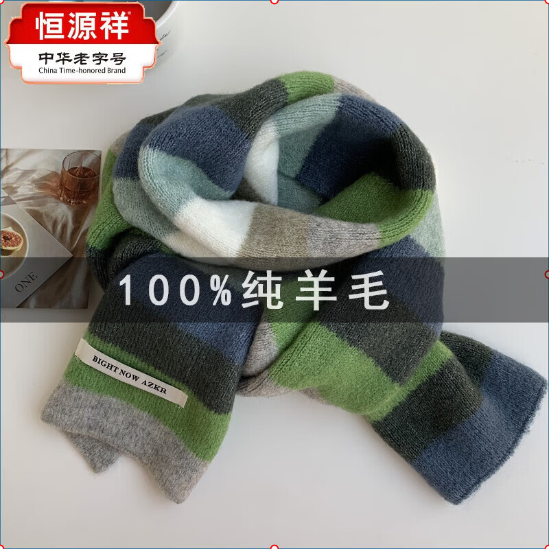 恒源祥纯羊毛秋冬氛围感围巾保暖拼色复古学生小围脖撞色条纹韩国显白in 绿灰白
