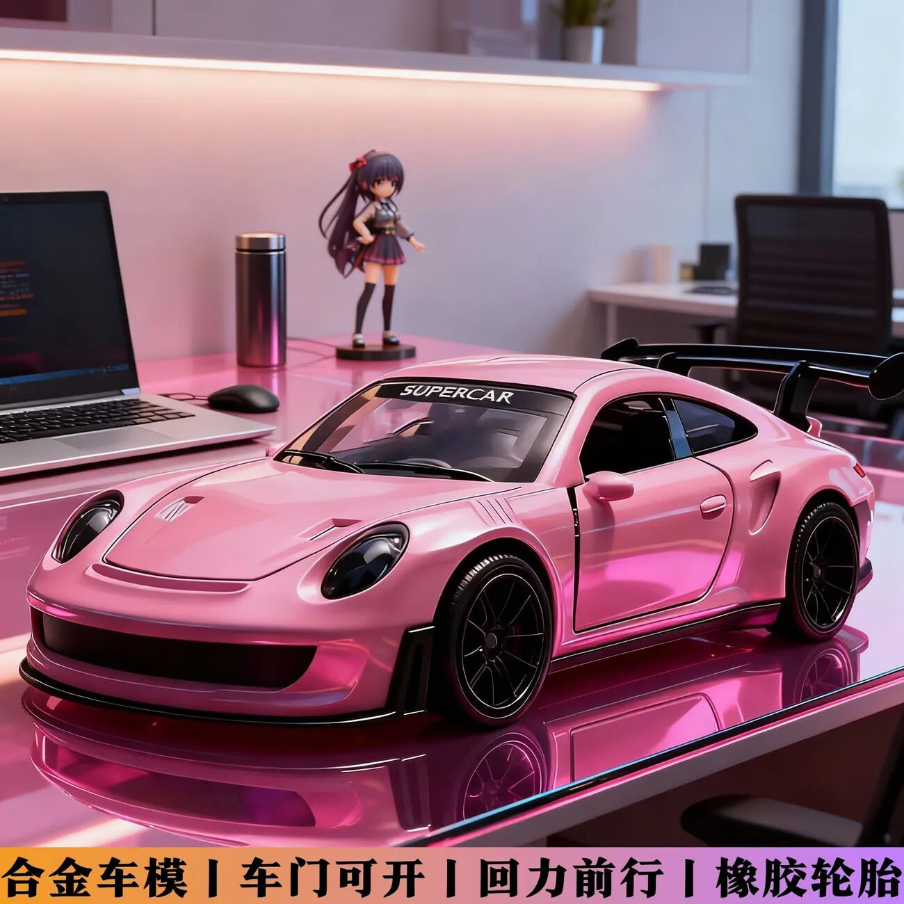 CHILDLIKE CHARM童趣无边合金车模保时捷911跑车模型男孩汽车玩具收藏摆件 保时捷911【芭比粉】尺寸：10.5*3CM