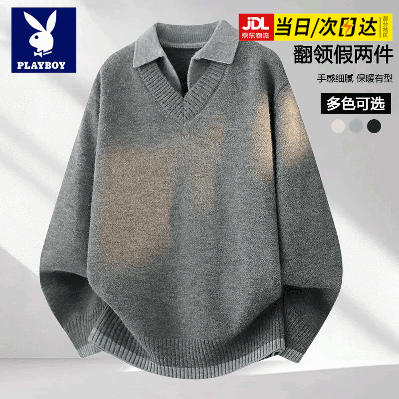 花花公子（PLAYBOY）2025秋冬季新款老钱风假两件重磅翻领毛衣男针织衫线上衣服男装 深灰色 （官方正品） XL （适合115-135斤）