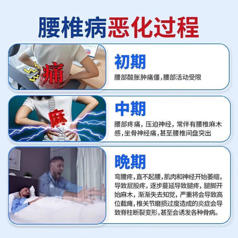 岳家行军贴膏方腰椎治疗贴膏肩周贴足跟贴膝盖治疗贴医用远红外治疗贴 一盒[体验装]