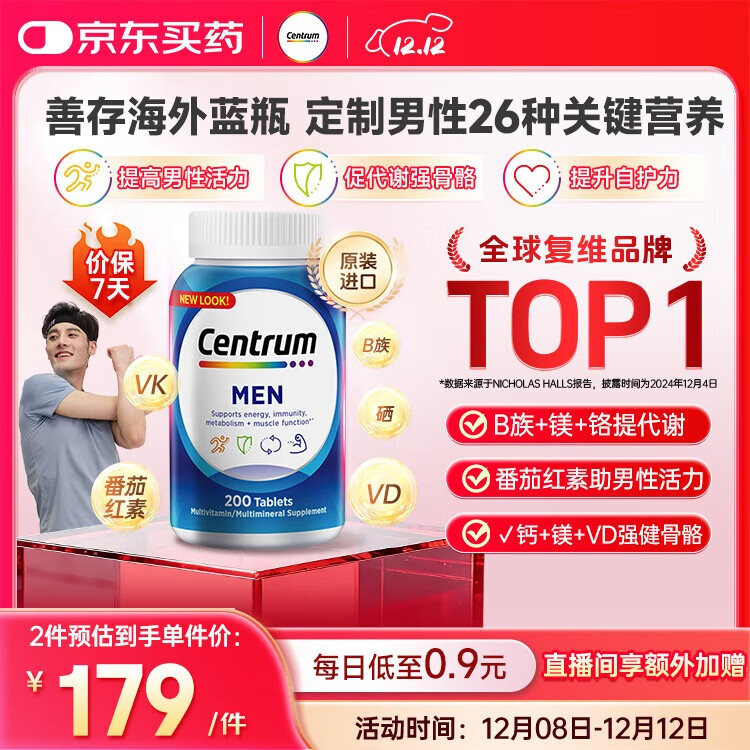 ƴ溣 ʿά B巬Ѻظплǿ ƿ200 179Ԫ