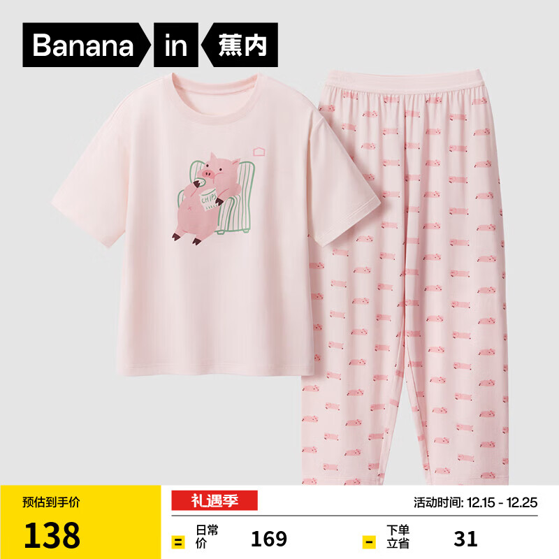 ���� ����520H ��ͯ˯�� A�� ��Ůͯ ���䳤�� ��-������ 110 118Ԫ(����ȯ)