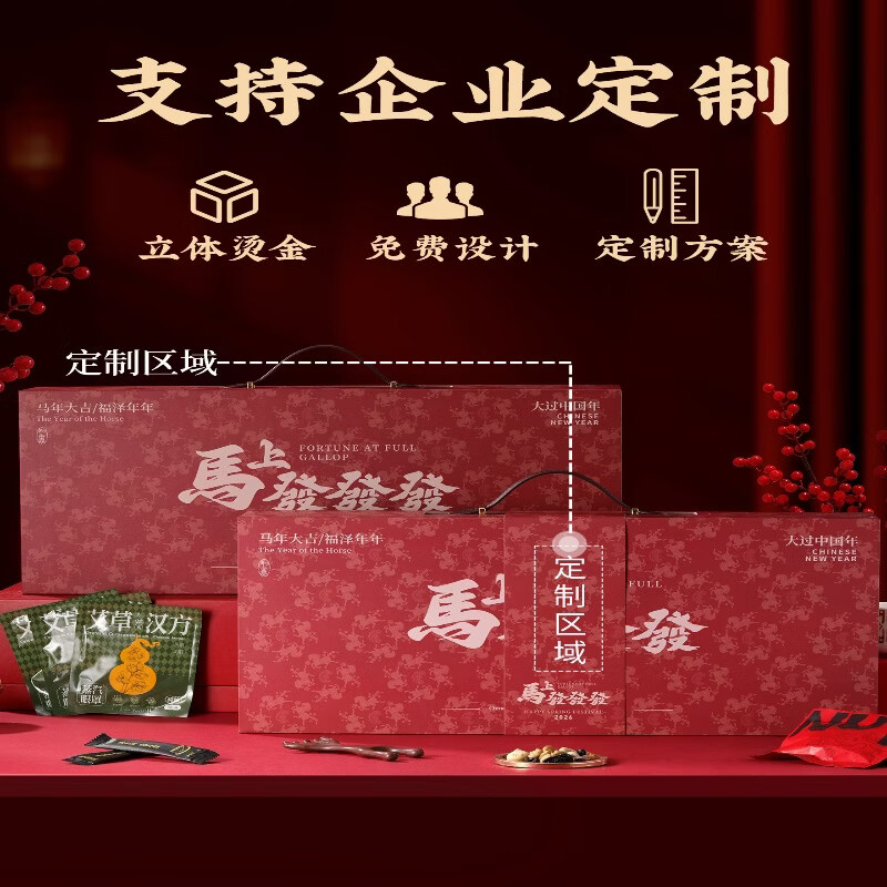 JKAOP新年送礼按摩仪马克杯咖啡套装春节走亲戚送长辈礼物年货礼盒装 马上发年货礼盒