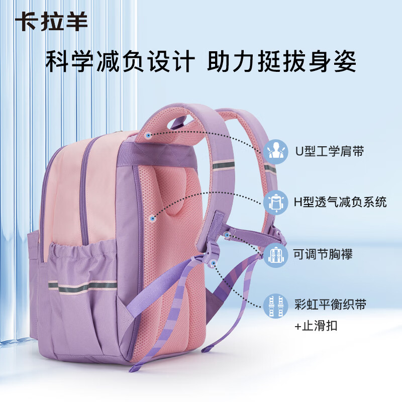 卡拉羊（KALA·Y）小学生书包中学生休闲书包大容量游学旅行高颜值印花男女背包 大号（轻量化包体）-常青藤绿