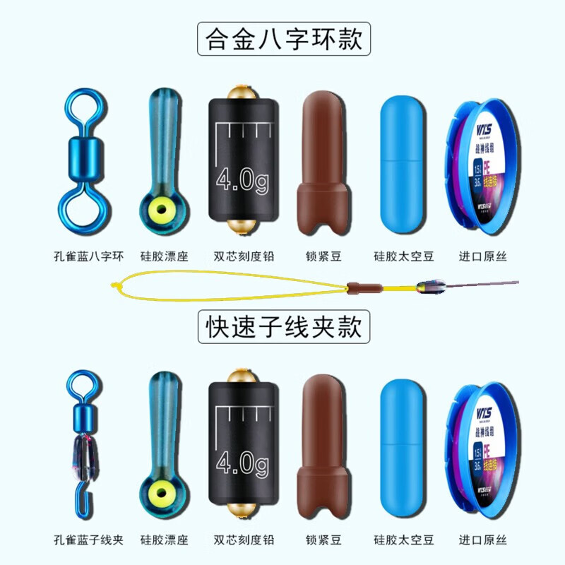 威拓森【甄选厂家】战神线组成品鱼线主线组绑好套装全套钓鱼线装备 6.3米 【8字款】3卷装 2号