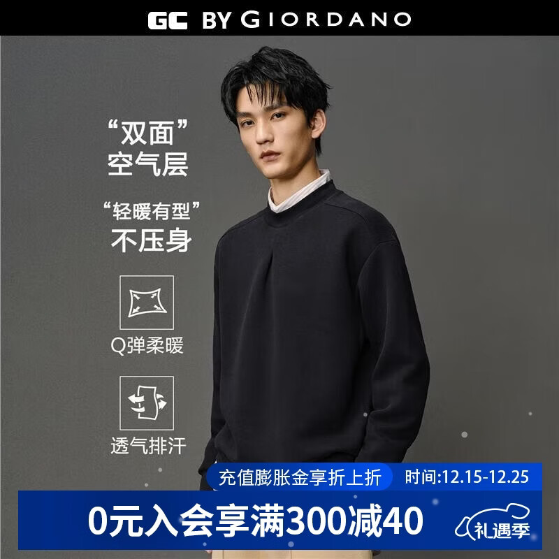 GIORDANO CONCEPTS 秋冬新款落肩袖宽松卫衣男收褶品牌织标圆领套头上衣男12025009 09标志黑 M