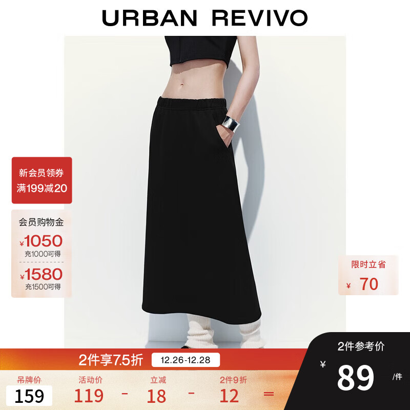 UR2025�����¿�Ůװ��Լ�ճ�ͨ���ɽ������ð�ȹUYB550001 ��ɫ M 101Ԫ