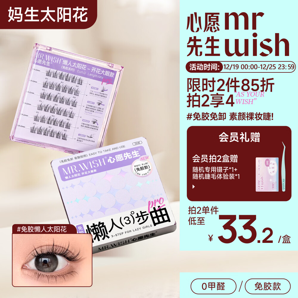 ��Ը�����⽺�ٽ�ë��������̫������Ȼ���������ֳ���Ȼ��������Ӫ���� 36Ԫ