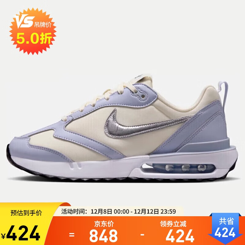 ͿNIKEŮЬWMNS AIR MAX DAWN˶ЬFZ4239-00139 424Ԫ