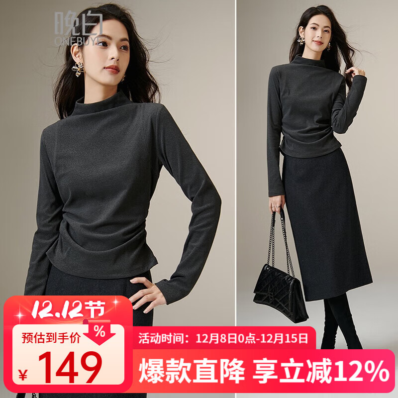 晚白【新品】2025秋冬款松弛通勤立领修身上衣褶皱气质百搭打底衫女 深灰色 S