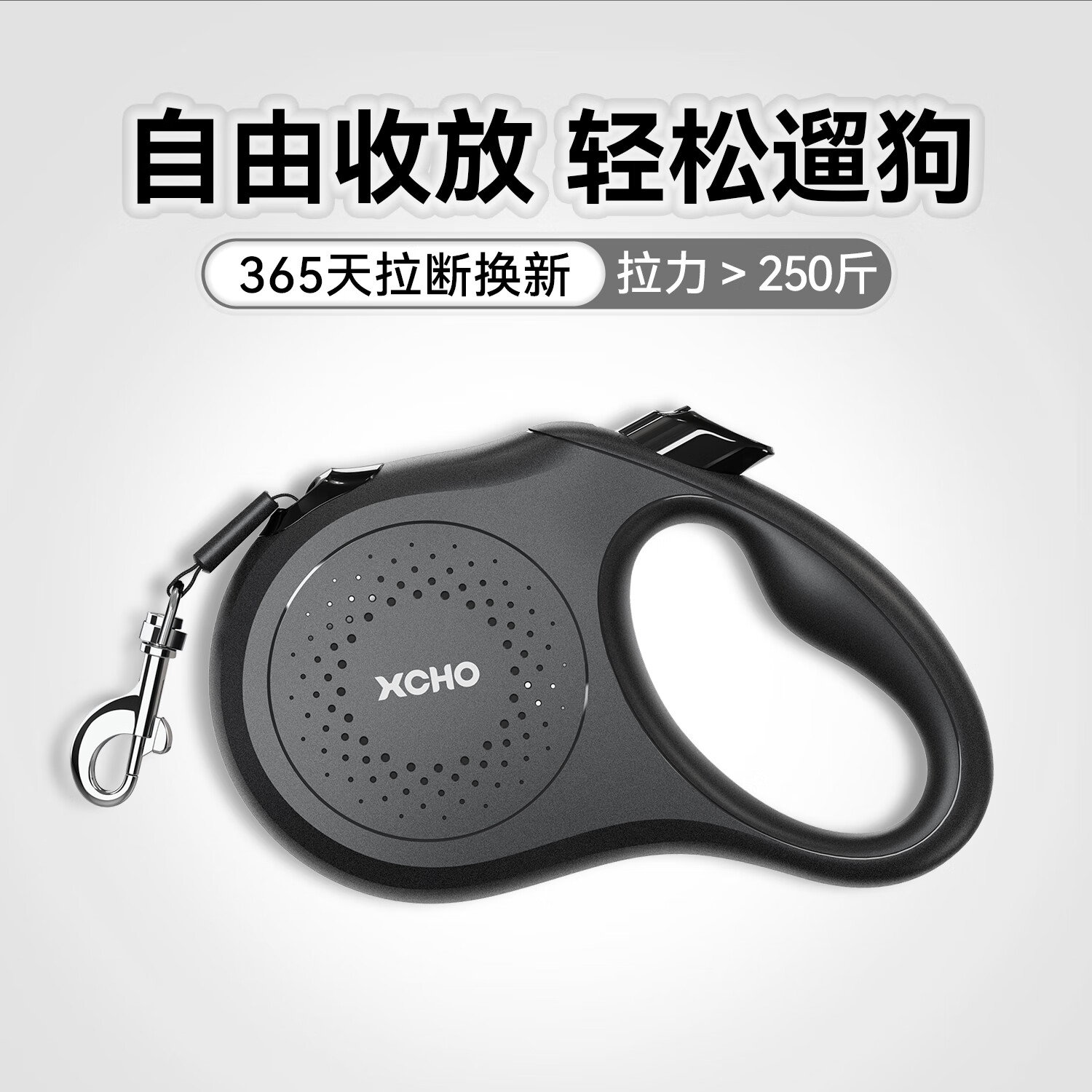 XCHO遛狗伸缩狗绳牵引绳狗狗牵引绳遛狗绳大中小型犬牵引绳自动