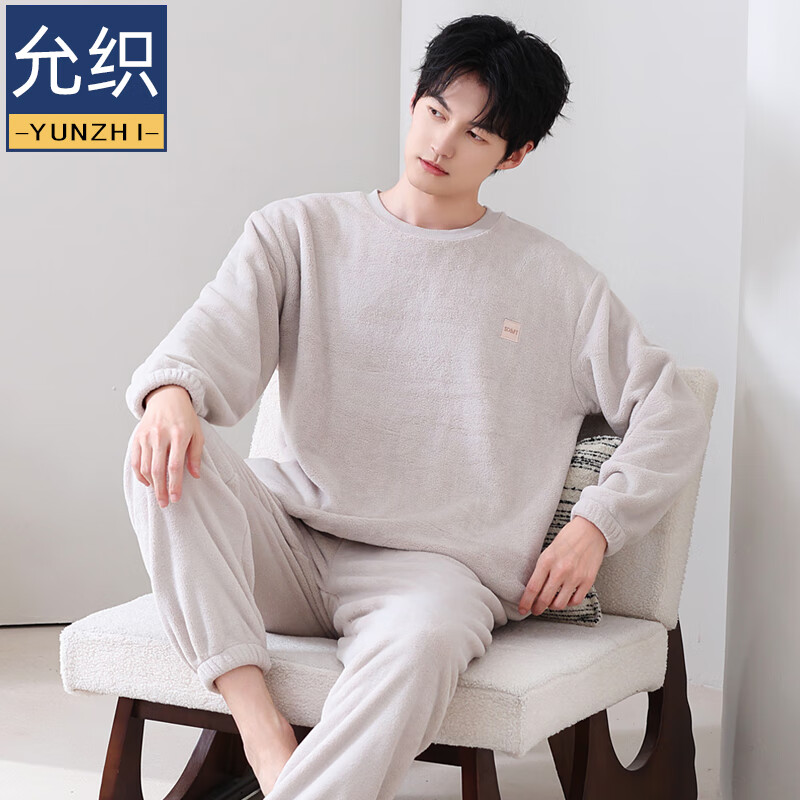 允织法兰绒睡衣男士冬季加厚加绒珊瑚绒秋冬款天男款可外穿家居服套装 4903-灰杏 L (170) ：建议100-135斤穿着