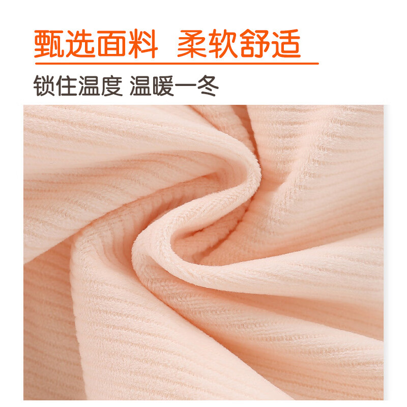 糖贝新生婴儿棉衣分体套装秋冬保暖男女宝宝棉服三层夹棉加厚外套 淡粉【棉服套装】 90 cm 15-24个月(23-28斤)