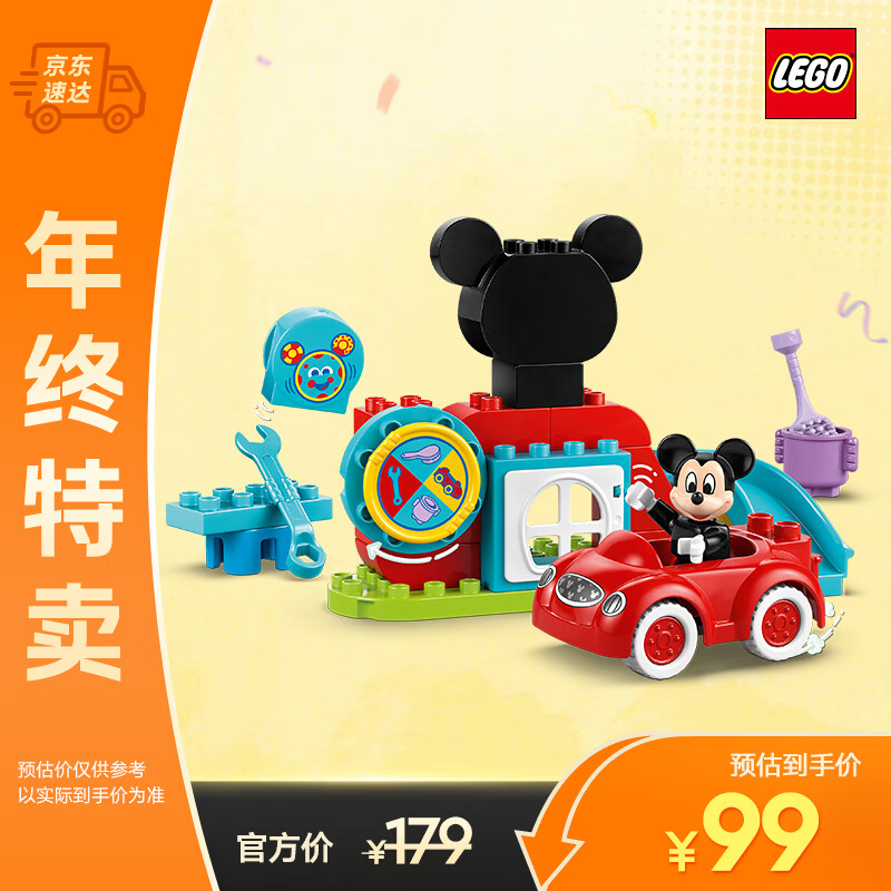 �ָߣ�LEGO����ľƴװ�ñ�10454 ���������ݴ������ľ����ͯ�������ʥ������ 276.99Ԫ��3��(��92.33Ԫ/��)