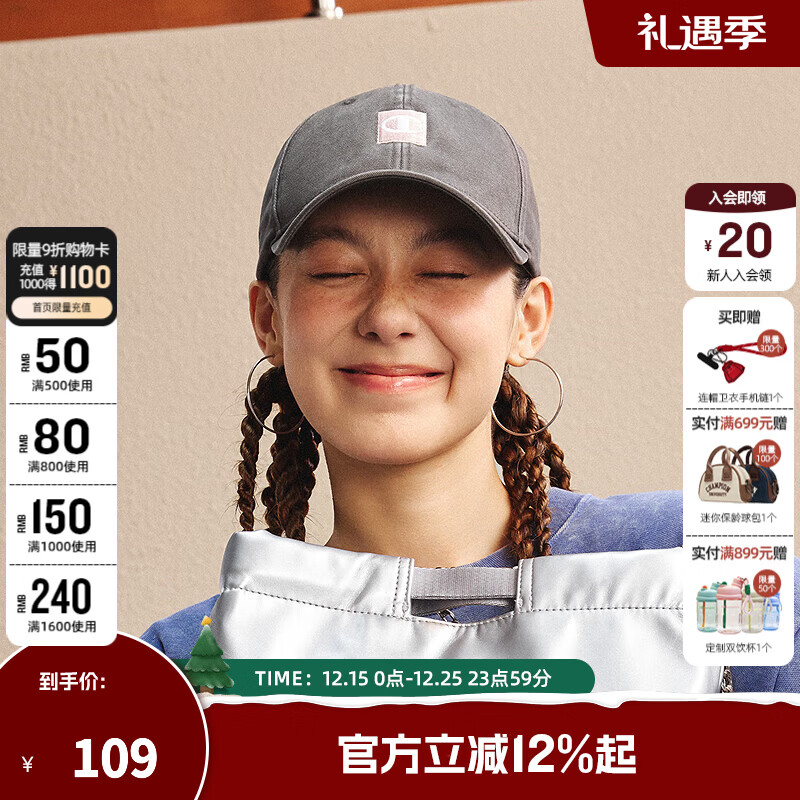 Champion冠军棒球帽2025夏季新款男女情侣潮流休闲户外遮阳鸭舌帽 灰色 均码