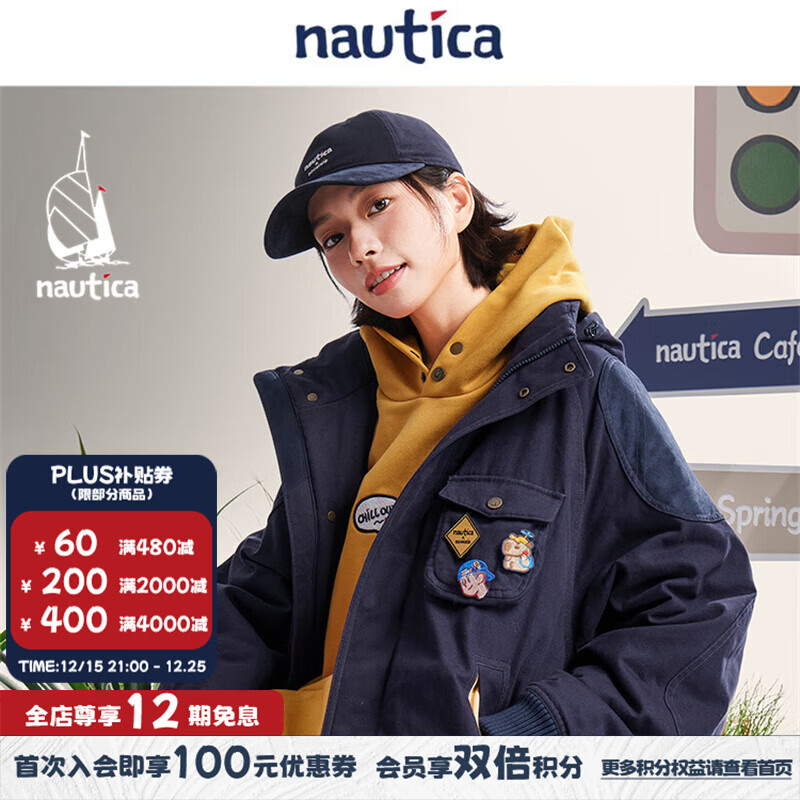 nautica white sail【联名款】白帆×爆尼膏 日系中性立领隐藏帽工装风棉服BGJW5401 藏青41C M