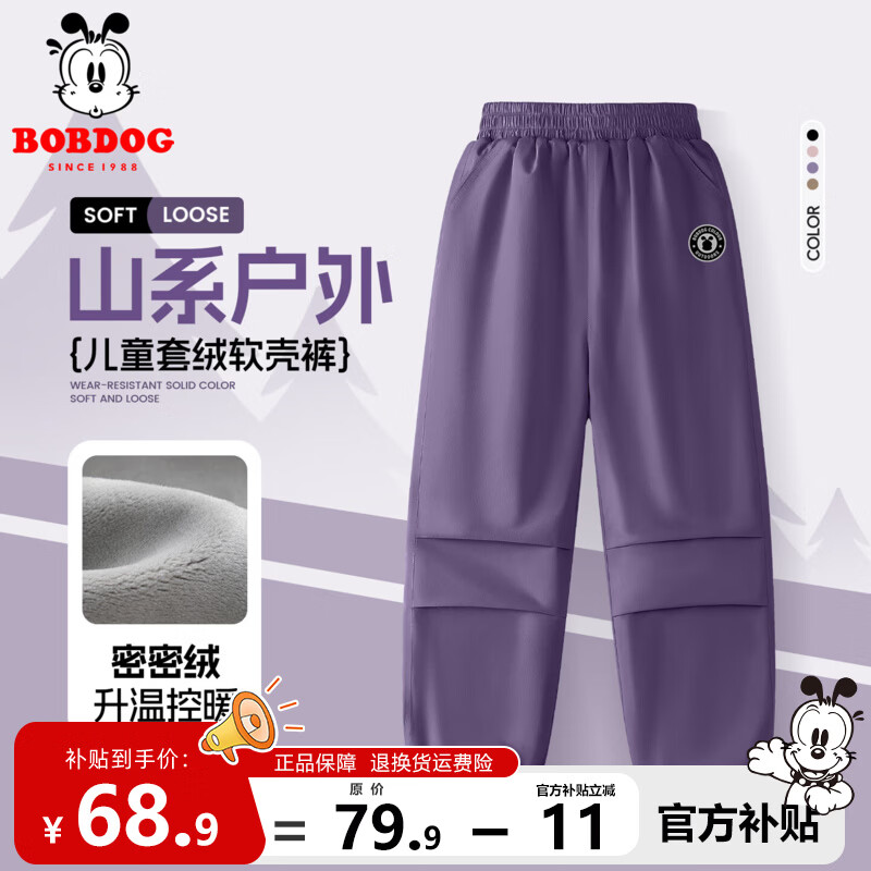 ���ڲ������Ͳ�����ͯ���Ӽ��޹�װ���ﶬ�¿���ͯ��ˮ���ǳ���Ůͯ��ůɽϵ��ɽ�� �� 140 63.9Ԫ